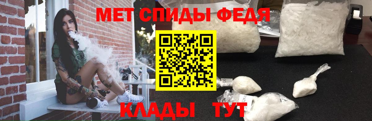 Лениногорск  Амфетамин Premium  Вход с VPN 