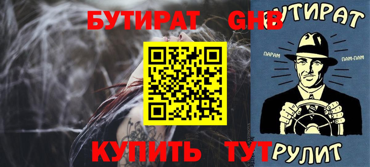 APVP Лениногорск