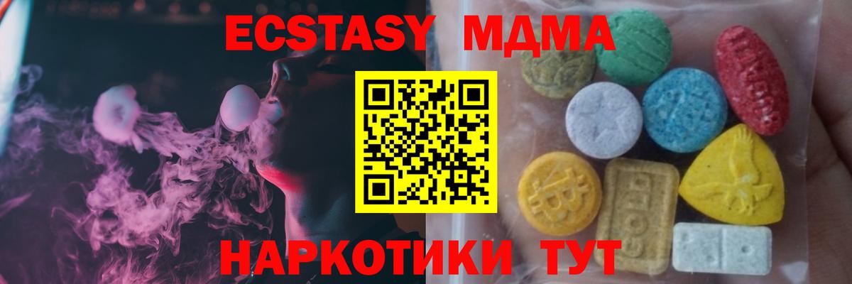 Экстази Punisher Лениногорск
