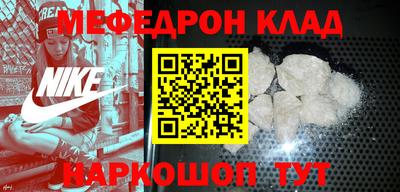 соль курить ск Канаш