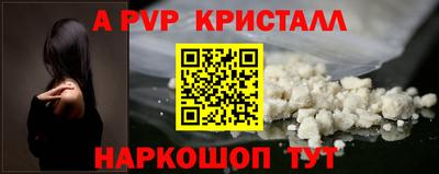 соль курить ск Канаш