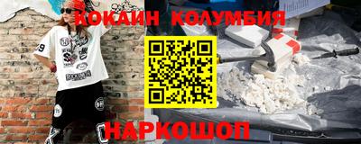 соль курить ск Канаш