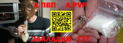 соль курить ск Канаш