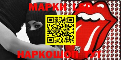 марки lsd Кандалакша