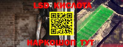 марки lsd Кандалакша