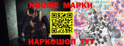 марки lsd Кандалакша
