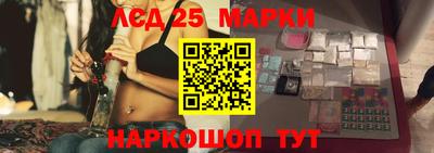 марки lsd Кандалакша