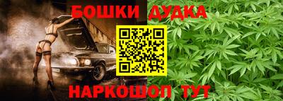 дистиллят марихуана Камышлов