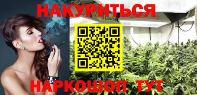 соль курить ск Канаш