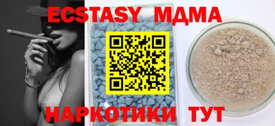 соль курить ск Канаш