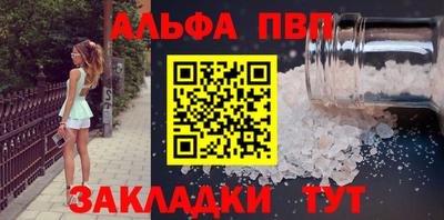соль курить ск Канаш