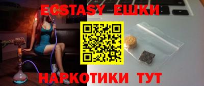 соль курить ск Канаш