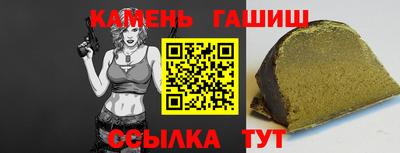 дистиллят марихуана Камышлов