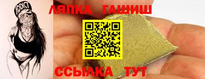 дистиллят марихуана Камышлов