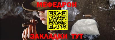 дистиллят марихуана Камышлов