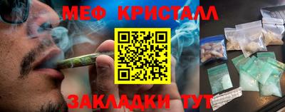 дистиллят марихуана Камышлов