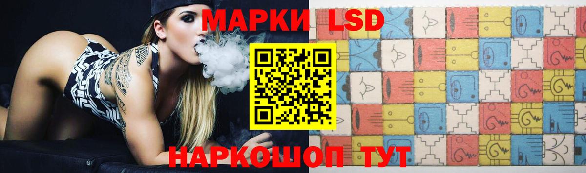 LSD-25 экстази кислота Лениногорск