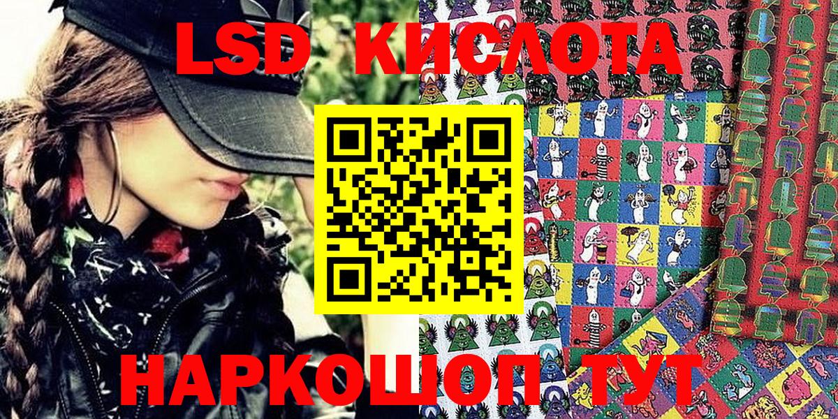 Лениногорск  как найти закладки  Наркотические марки  Марки 25I-NBOMe 1,8мг  Вход с VPN  Марки 25I-NBOMe 1,8мг 