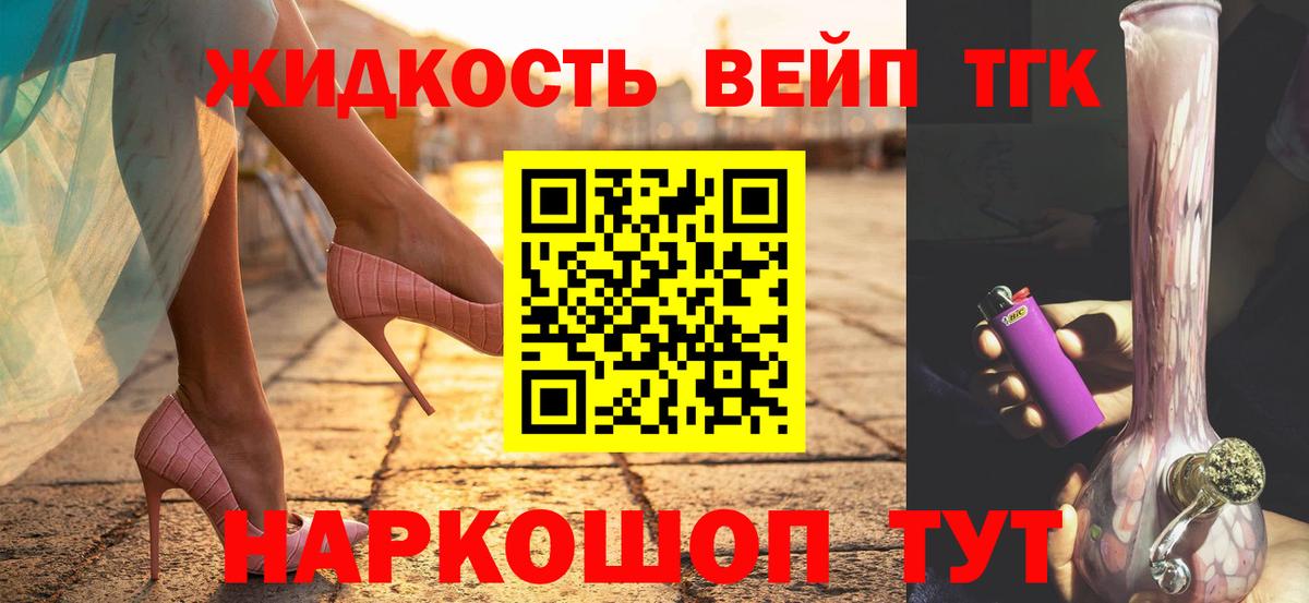 MDMA  Мефедрон  Бошки Шишки  Лсд 25  COCAIN  Лениногорск  Продажа наркотиков  Меф кристаллы  Вход с VPN 