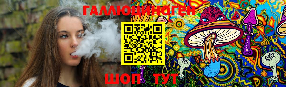 Галлюциногенные грибы MAGIC MUSHROOMS  Галлюциногенные грибы прущие грибы  Лениногорск  Вход с VPN 