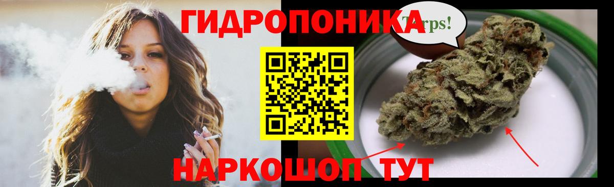 Марихуана VHQ Лениногорск
